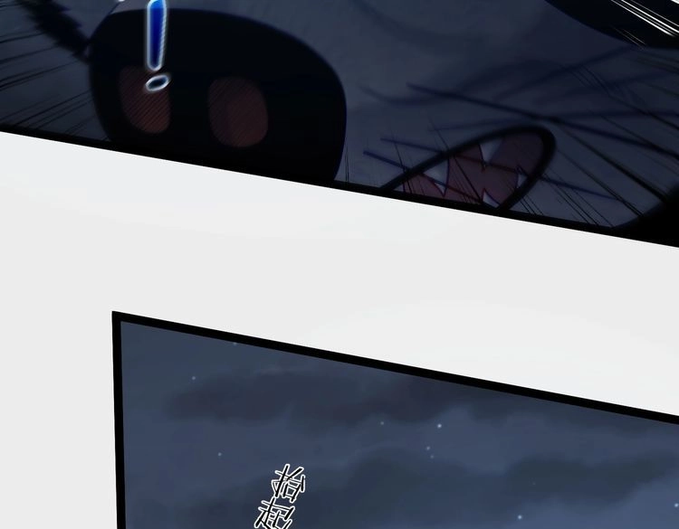 《仙界第一卧底》第38话 师父它欺负我！ 第35页
