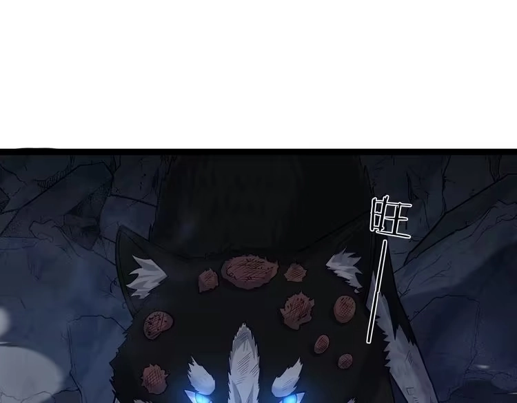 《仙界第一卧底》第38话 师父它欺负我！ 第66页