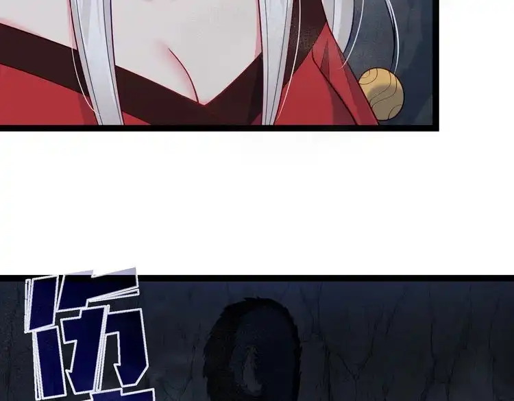 《仙界第一卧底》第38话 师父它欺负我！ 第58页