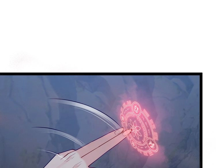《仙界第一卧底》第38话 师父它欺负我！ 第89页