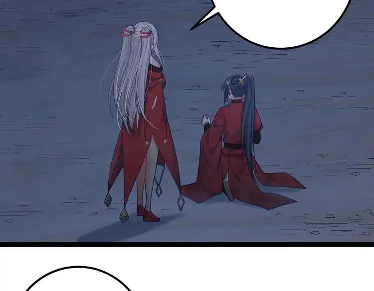 《仙界第一卧底》第38话 师父它欺负我！ 第69页