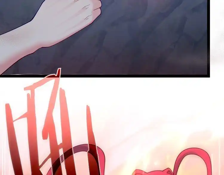 《仙界第一卧底》第38话 师父它欺负我！ 第90页