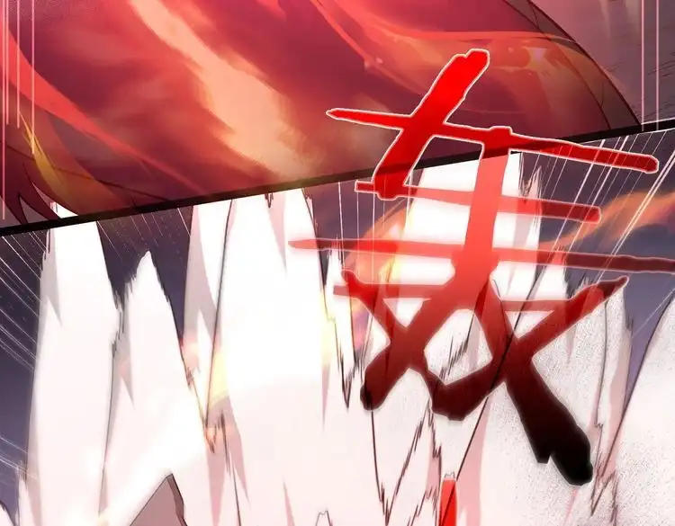 《仙界第一卧底》第38话 师父它欺负我！ 第98页