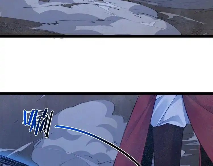 《仙界第一卧底》第38话 师父它欺负我！ 第14页