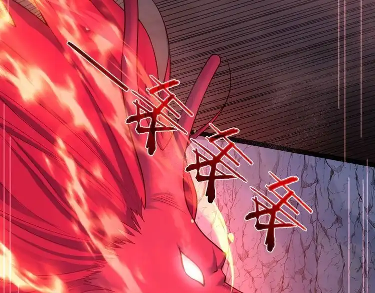 《仙界第一卧底》第38话 师父它欺负我！ 第95页