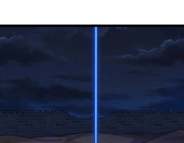 《仙界第一卧底》第39话 我要去神宵宗！ 第21页