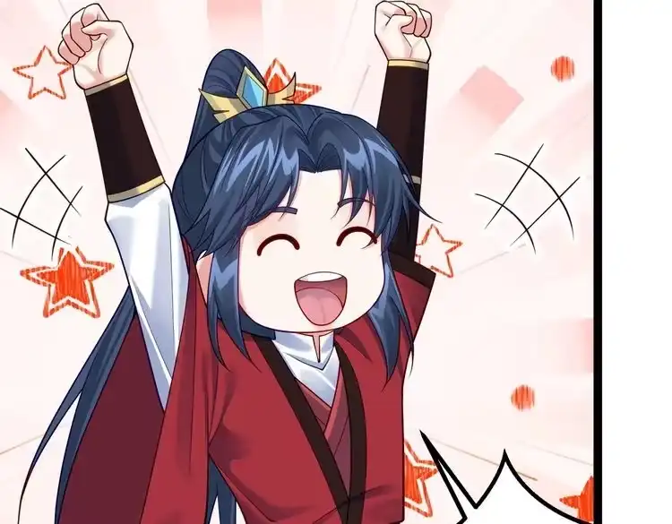 《仙界第一卧底》第39话 我要去神宵宗！ 第26页