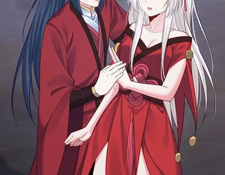 《仙界第一卧底》第39话 我要去神宵宗！ 第46页