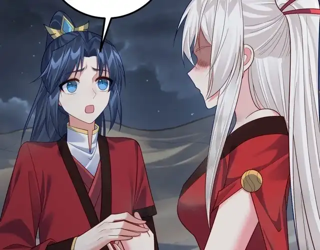 《仙界第一卧底》第39话 我要去神宵宗！ 第58页