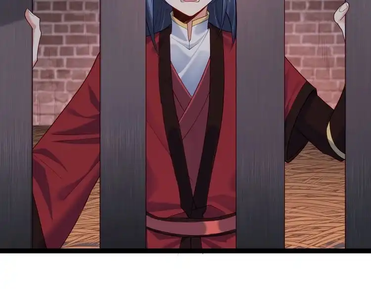 《仙界第一卧底》第39话 我要去神宵宗！ 第74页
