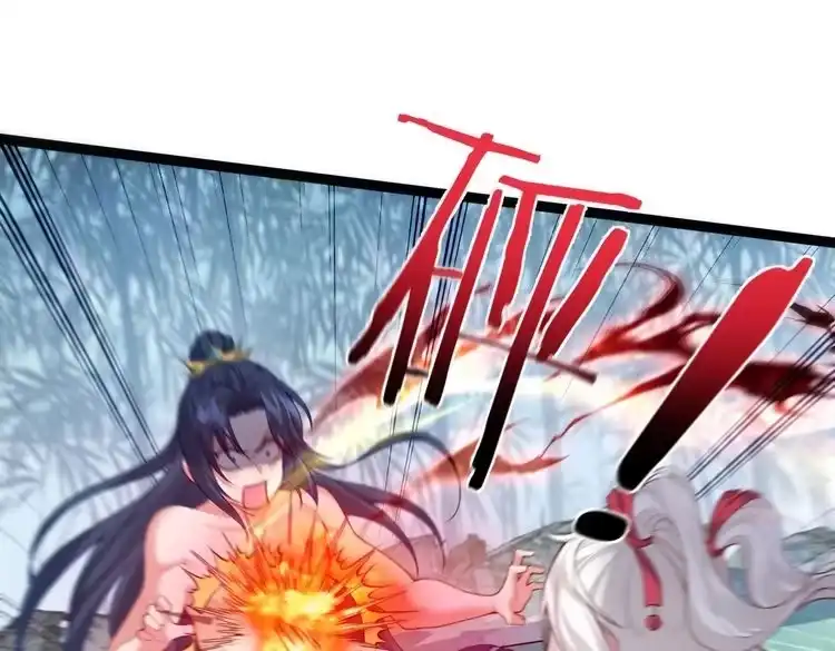 《仙界第一卧底》第4话 这合理吗？ 第153页