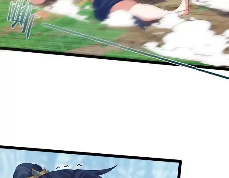 《仙界第一卧底》第4话 这合理吗？ 第156页