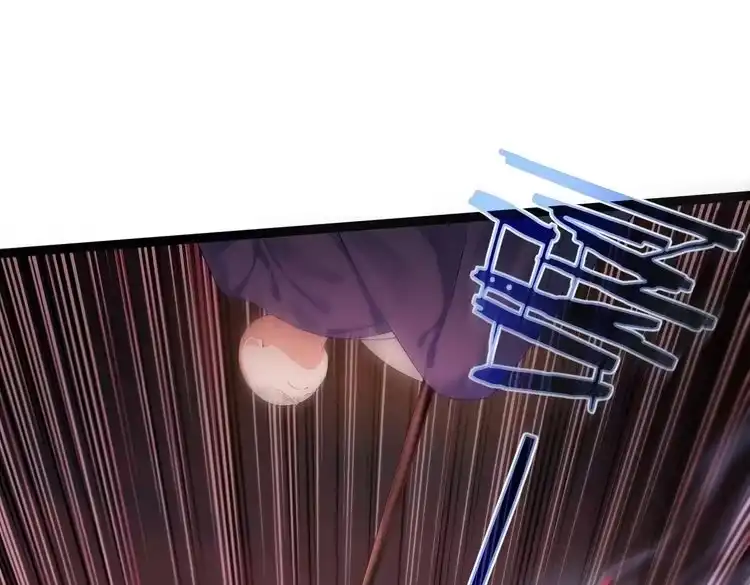 《仙界第一卧底》第4话 这合理吗？ 第69页