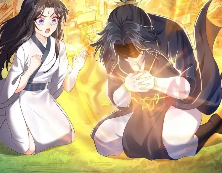 《仙界第一卧底》第4话 这合理吗？ 第30页