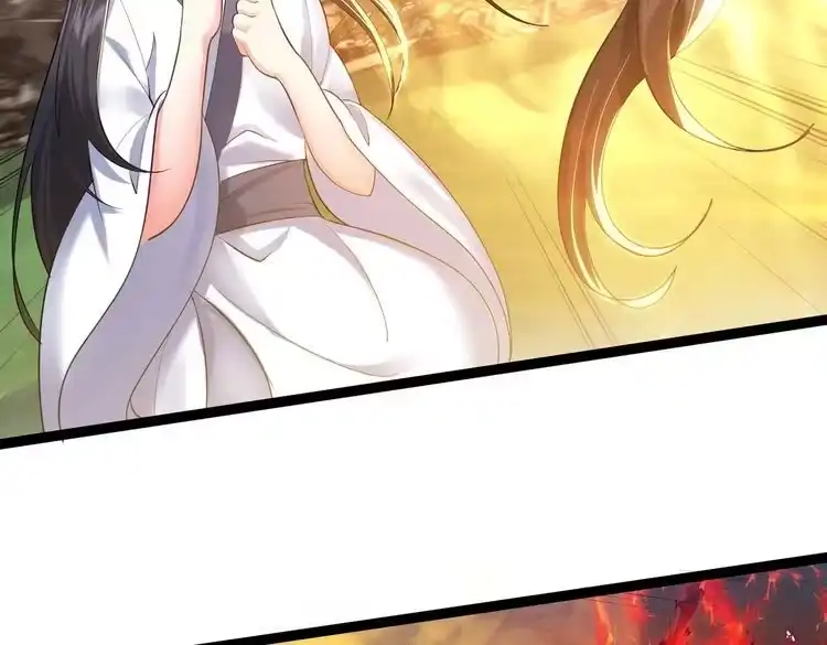 《仙界第一卧底》第4话 这合理吗？ 第18页