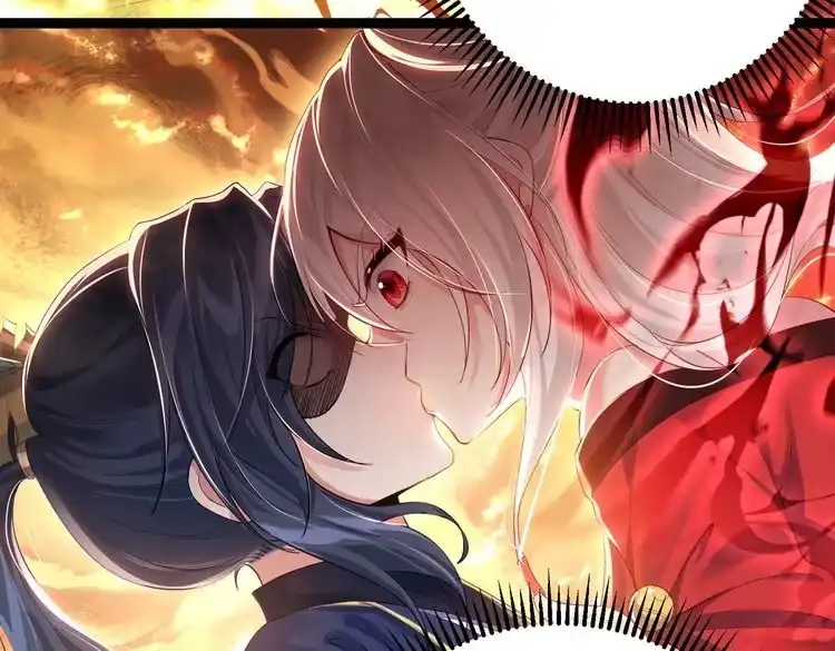 《仙界第一卧底》第4话 这合理吗？ 第58页