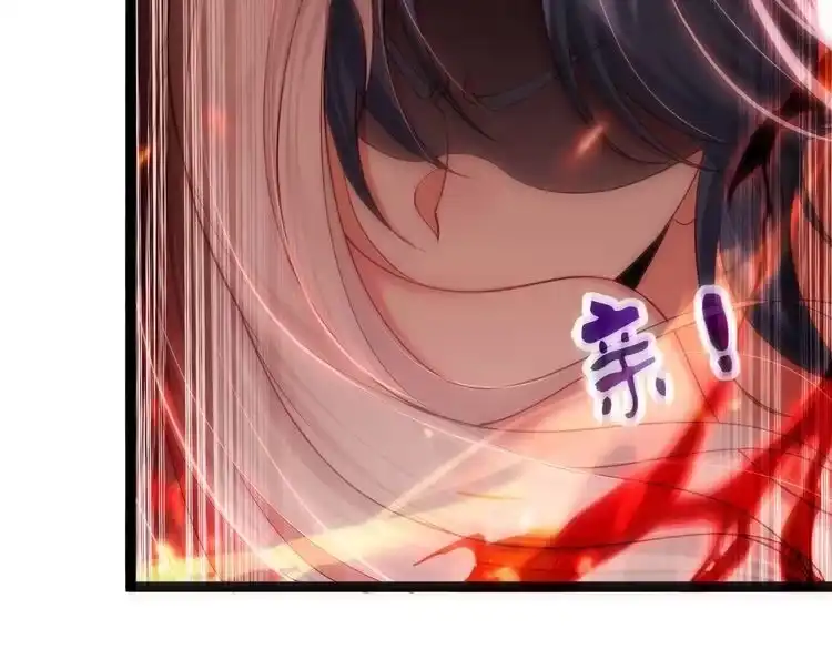 《仙界第一卧底》第4话 这合理吗？ 第131页