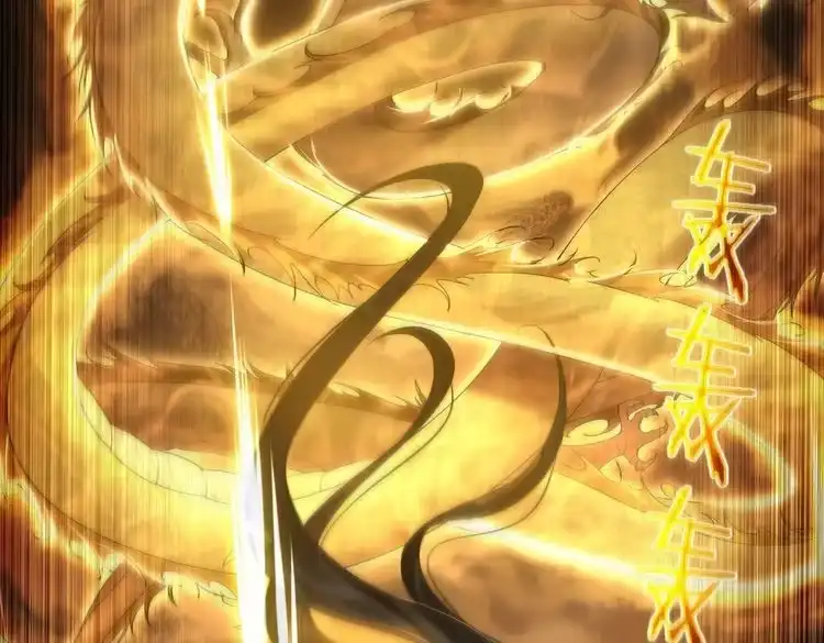《仙界第一卧底》第4话 这合理吗？ 第12页
