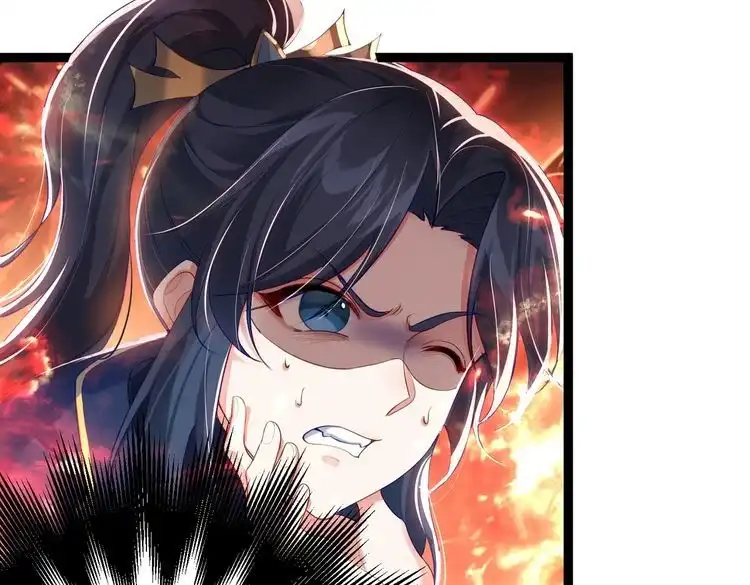 《仙界第一卧底》第4话 这合理吗？ 第52页