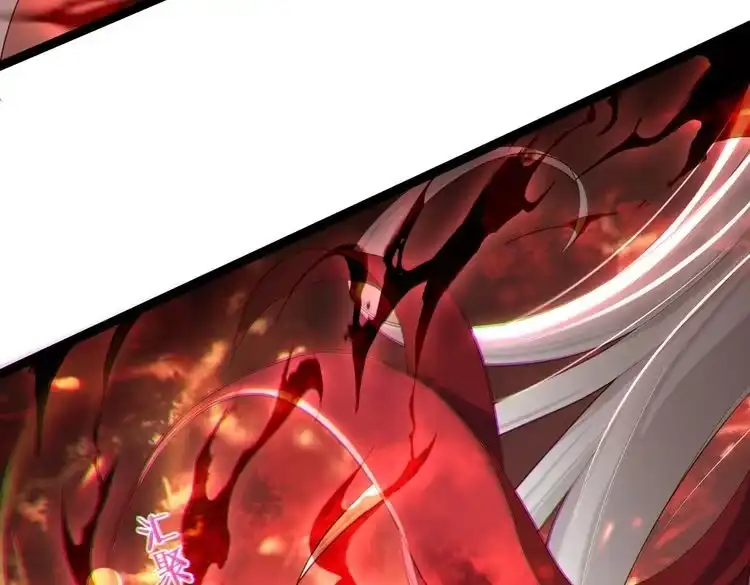 《仙界第一卧底》第4话 这合理吗？ 第76页