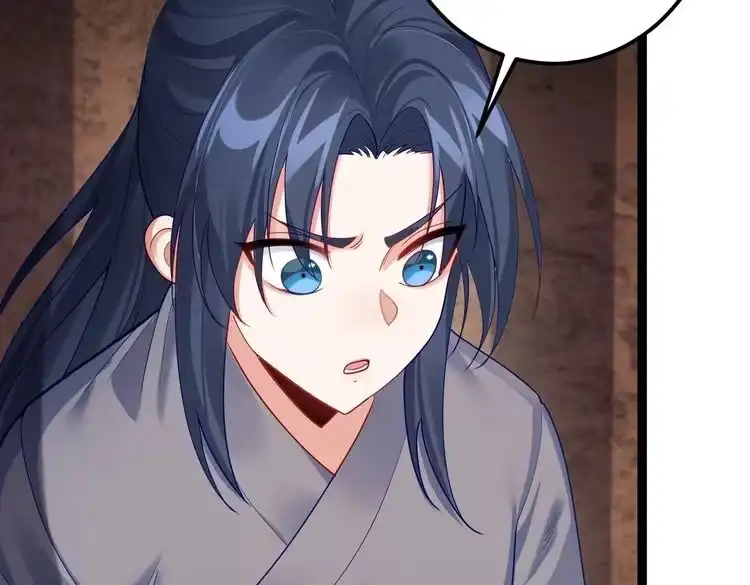 《仙界第一卧底》第4话 这合理吗？ 第173页