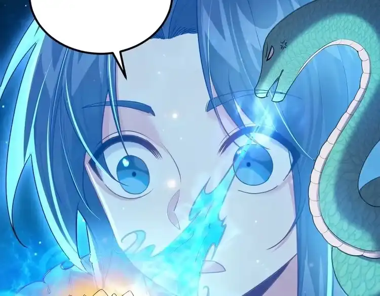《仙界第一卧底》第4话 这合理吗？ 第177页
