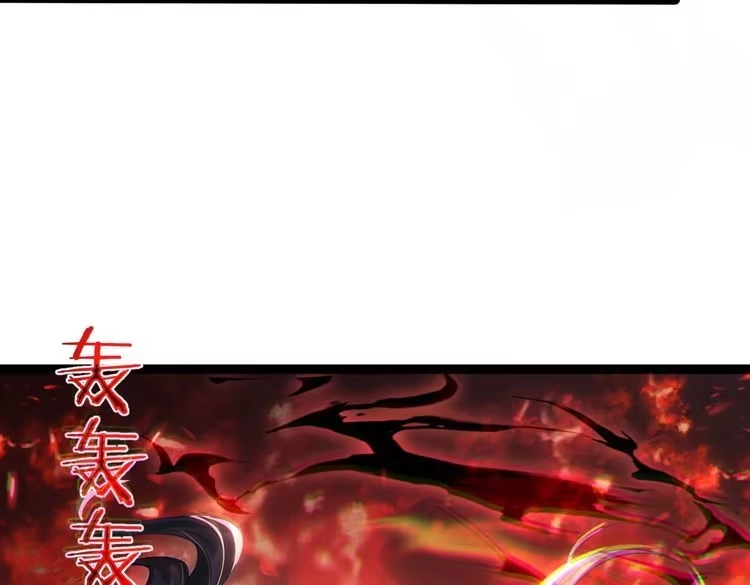 《仙界第一卧底》第4话 这合理吗？ 第104页
