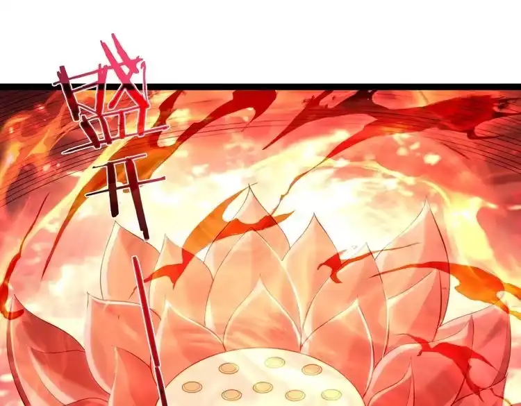 《仙界第一卧底》第4话 这合理吗？ 第134页