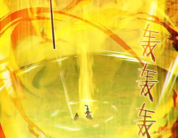 《仙界第一卧底》第4话 这合理吗？ 第7页