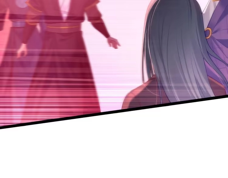 《仙界第一卧底》第4话 这合理吗？ 第32页