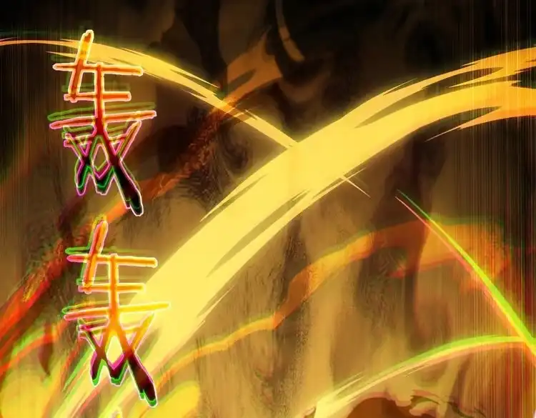 《仙界第一卧底》第4话 这合理吗？ 第5页