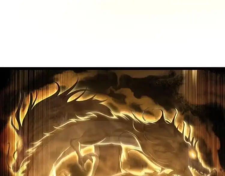 《仙界第一卧底》第4话 这合理吗？ 第11页