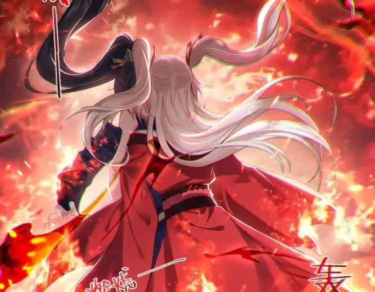 《仙界第一卧底》第4话 这合理吗？ 第105页