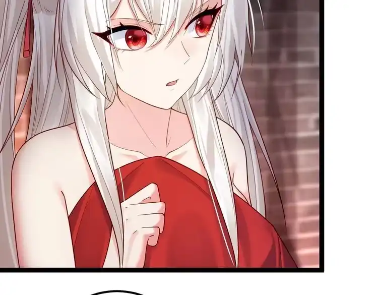 《仙界第一卧底》第四十话 师父~我要~ 第64页