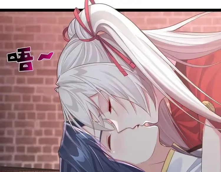 《仙界第一卧底》第四十话 师父~我要~ 第31页