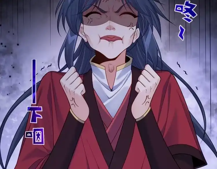 《仙界第一卧底》第四十话 师父~我要~ 第91页