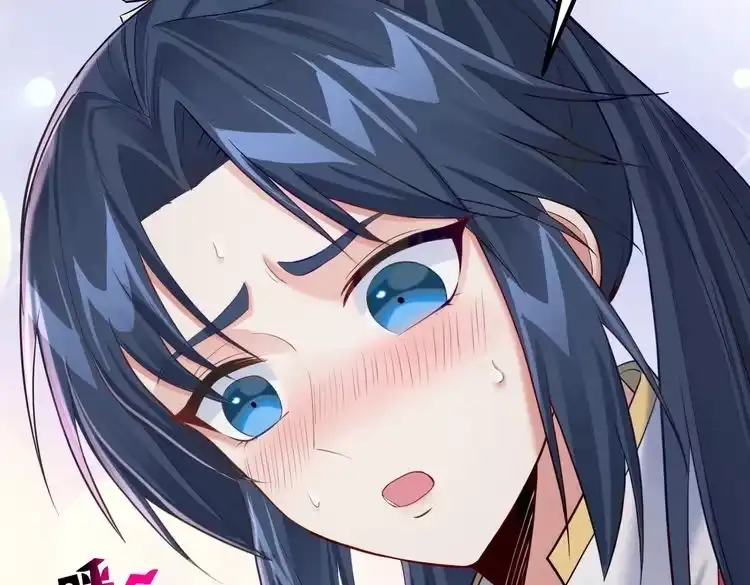 《仙界第一卧底》第四十话 师父~我要~ 第41页