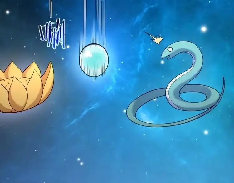 《仙界第一卧底》第四十话 师父~我要~ 第94页