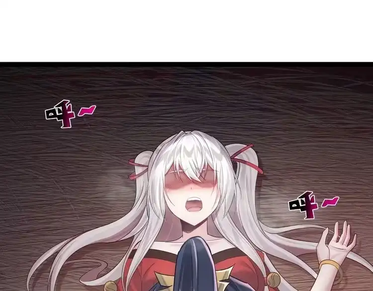 《仙界第一卧底》第四十话 师父~我要~ 第38页