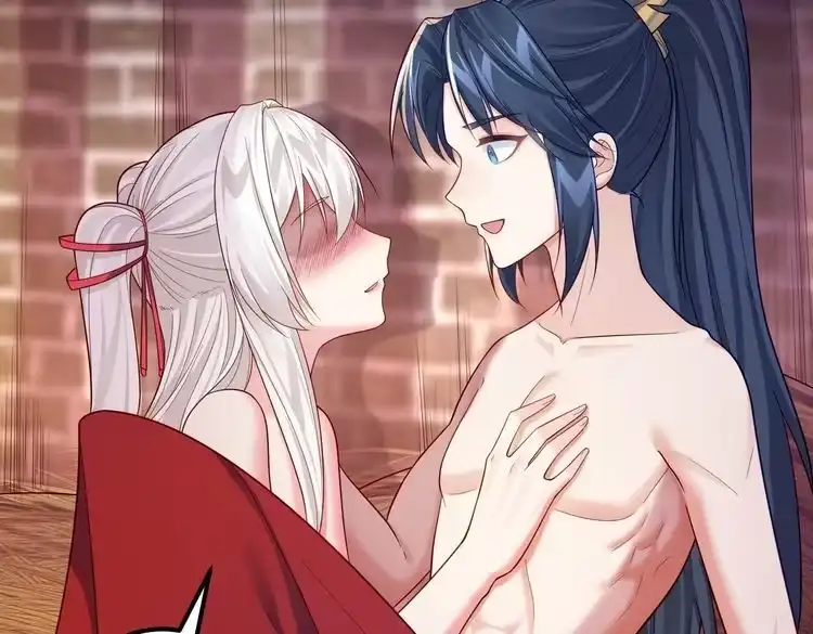 《仙界第一卧底》第四十话 师父~我要~ 第57页