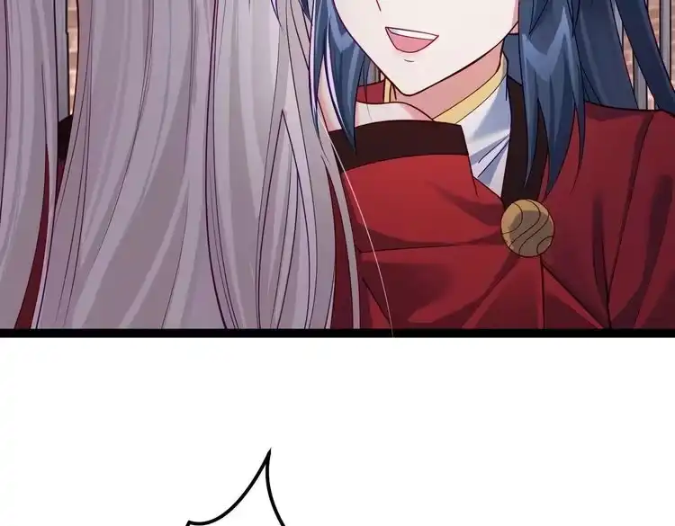《仙界第一卧底》第四十话 师父~我要~ 第20页