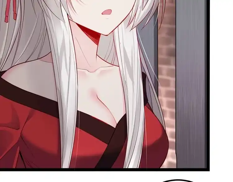 《仙界第一卧底》第四十话 师父~我要~ 第10页