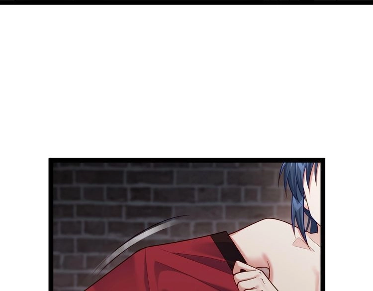 《仙界第一卧底》第四十话 师父~我要~ 第83页