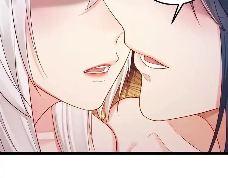 《仙界第一卧底》第四十话 师父~我要~ 第59页