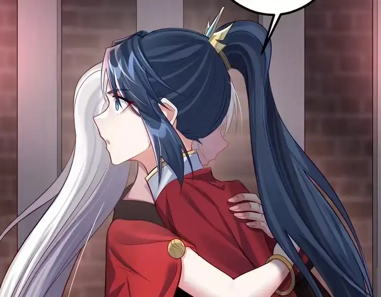 《仙界第一卧底》第四十话 师父~我要~ 第15页