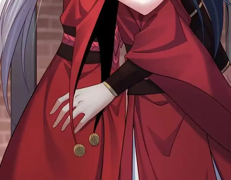 《仙界第一卧底》第四十话 师父~我要~ 第16页