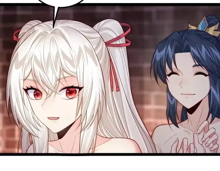 《仙界第一卧底》第四十话 师父~我要~ 第72页