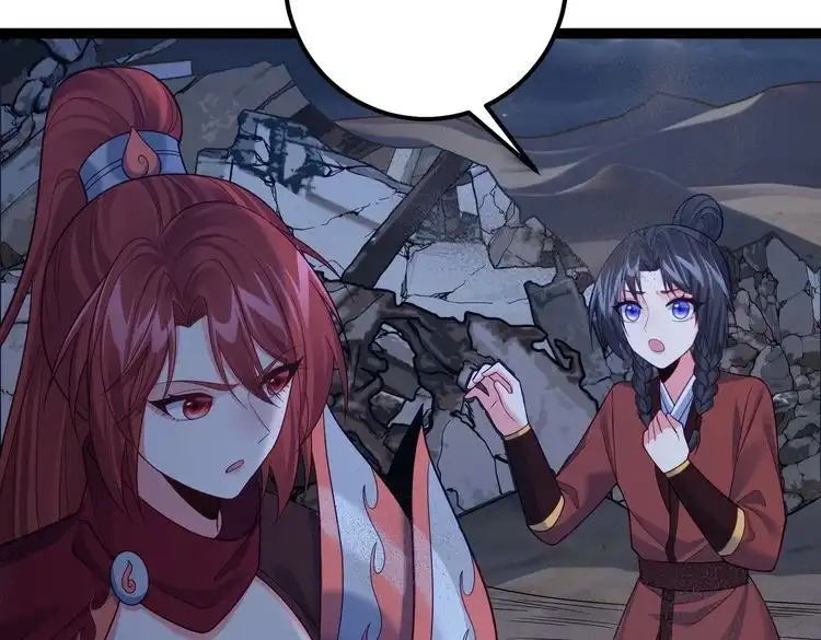 《仙界第一卧底》第41话 逃离红莲教 第20页