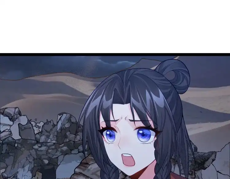 《仙界第一卧底》第41话 逃离红莲教 第22页