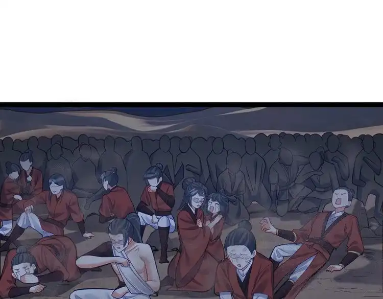 《仙界第一卧底》第41话 逃离红莲教 第10页